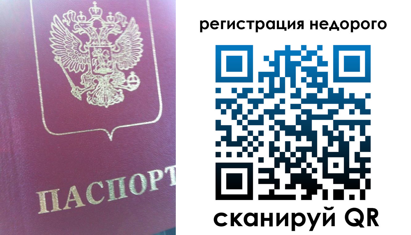 форма 3 в Пестово