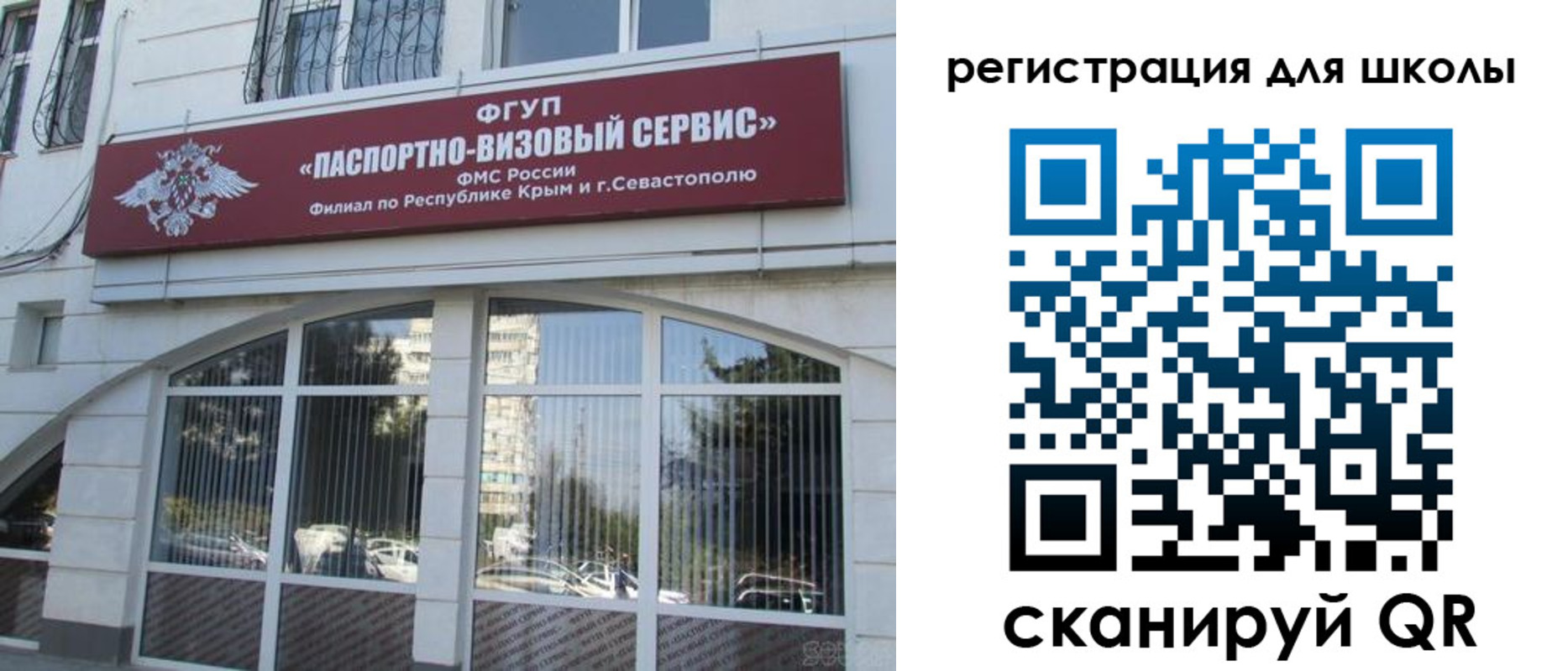 временная регистрация в квартире в Пестово